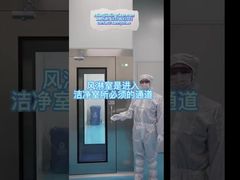 Un examen plus approfondi : Douche d'air pour salle blanche 110 volts, filtration à deux étages H13