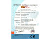 Chine KeLing Purification Technology Company certifications