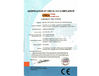 Chine KeLing Purification Technology Company certifications